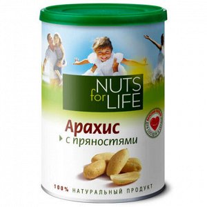 Арахис с пряностями Nuts for life, 200 г