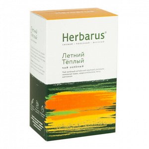 Чай зелёный с добавками "Летний тёплый", листовой Herbarus, 75 г