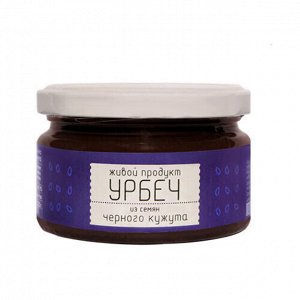 Живой продукт Урбеч из семян чёрного кунжута