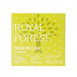 Шоколад "Миндаль" Carob milk bar Royal Forest, 75 г