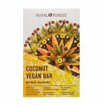 Шоколад белый &quot;Vegan Coconut Bar&quot; Ананас Royal Forest, 50 г