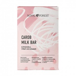 Шоколад "Carob Milk Bar" Клубника, урбеч из кешью Royal Forest, 50 г