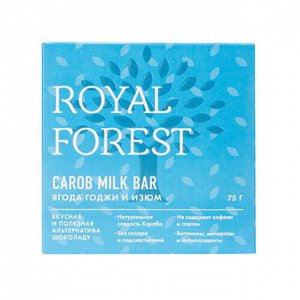 Шоколад "Ягоды годжи и изюм" Carob milk bar Royal Forest, 75 г