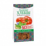 Хлебцы льняные &quot;Помидор и базилик&quot; Живые снеки, 50 г