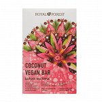 Шоколад белый &quot;vegan coconut bar&quot; малина, 50 г