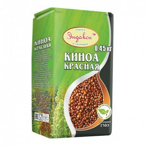 Крупа киноа красная Эндакси, 450 г