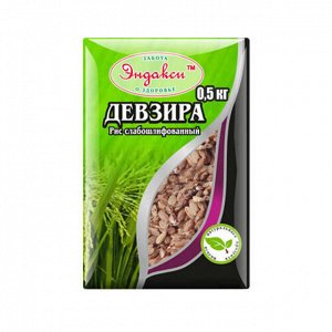 Рис красный слабошлифованный "Девзира" Эндакси, 500 г