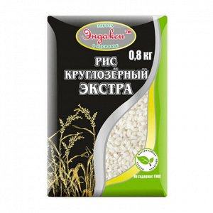 Рис круглозёрный "Экстра" Эндакси, 800 г