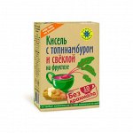 Кисель &quot;С топинамбуром и свеклой&quot;, на фруктозе Компас здоровья, 150 г
