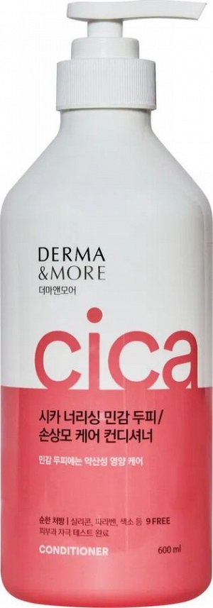 299739 "Derma&More" Cica nourishing conditioner Питательный кондиционер для поврежденных волос и чувствительной кожи головы 600мл 1/10