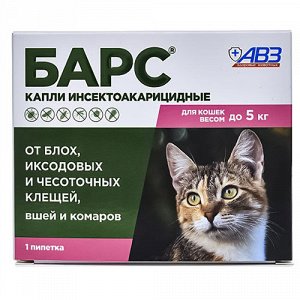 Барс Капли от блох и клещей д/кош до 5кг 1пипет. (1упак/5)