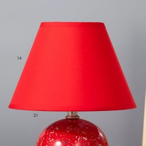 Настольная лампа "Антерс" Е14 40Вт красный 20х20х25 см RISALUX