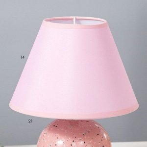 Настольная лампа "Антерс" Е14 40Вт розовый 20х20х25 см RISALUX