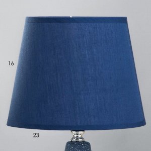 Настольная лампа Лаки E14 40Вт синий 19х19х31 см RISALUX