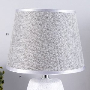 Настольная лампа "Изабелла" Е14 40Вт серый 20х20х34 см RISALUX