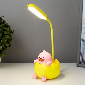 Настольная лампа "Утенок" LED 3Вт USB АКБ желто-розовый 9х9,2х22,7 см
