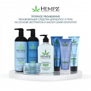 Хемпз Молочко для тела тройное увлажнение Herbal Body Triple Moisture, 500 мл (Hempz, Тройное увлажнение)