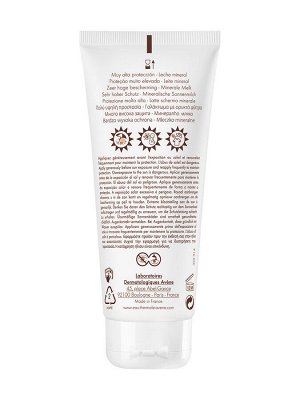 Авен Солнцезащитное молочко SPF 50 c минеральным экраном 100 мл (Avene, Suncare)