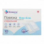 Клинса Повязка Пластырного Типа С Суперадсорбентом, Стерильная, 8*6см №10