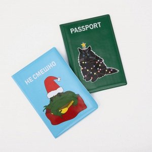 Подарочный набор: 2 обложки для паспорта, цвет зелёный/голубой 9262903