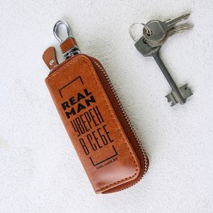 Ключница из кожи Real man, 12x5 см