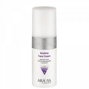 Крем для лица восстанавливающий с азуленом Azulene Face Cream, 150 мл