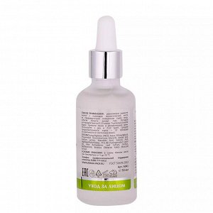 Пилинг для проблемной кожи с комплексом кислот 18% Anti-Acne Peeling, 50 мл