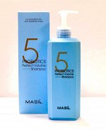 KR/ Masil 5Probiotics Perfect Volume Шампунь для волос, 500мл