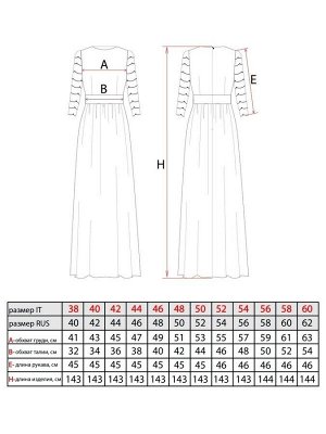 Платье Цвет:  белый; Застежка на тесьму-молния Длина по спинке  143см; Состав: 55% вискоза 40% полиамид 5% эластан; Обратите внимание, что указан итальянский размер! Элегантное платье Макси приталенно