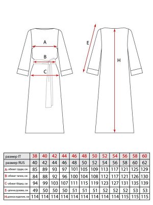 Платье Цвет:  черный/белый;  Длина по спинке  112 см; Состав: 55% вискоза 40% полиамид 5% эластан;