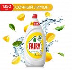Средство для мытья посуды Fairy Сочный лимон, 1.35 л