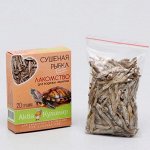 Лакомство для водяных черепах Сушеная рыбка, коробка 20 гр 1/50