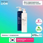 Восстанавливающий набор для волос, шампунь + кондиционер для поврежденных и ослабленных волос &quot;RICE DAY&quot;, 470мл+470мл