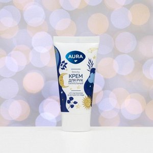 Подарочный крем для рук Aura Beauty Warm Wishes питательный, МИКС, 50 мл