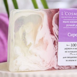 Мыло ручной работы L'COSMETICS, "Сирень", 100 г