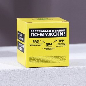 Бомбочка для ванны Mr. Poher, аромат мяты, 130 г