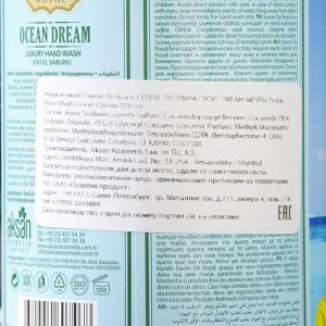 Люксовое жидкое мыло для рук "Океан мечты", серия "Тропическое", Savon De Royal, 500 мл