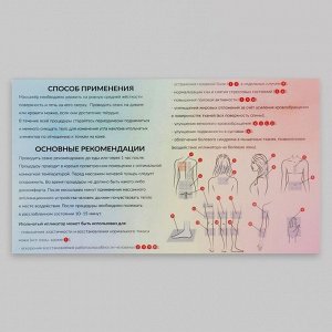 Ипликатор-коврик, основа спанбонд, 40 модулей, 14 x 32 см, цвет белый/лавандовый