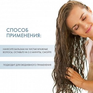 Эстель Бальзам для интенсивного увлажнения волос Aqua, 1000 мл (Estel, Otium)