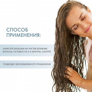 Estel Otium Aqua Balm - Бальзам для интенсивного увлажнения волос, 1000 мл