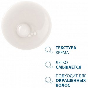 Дюкрэ Шампунь для ухода за волосами, 200 мл (Ducray, Anaphase+)