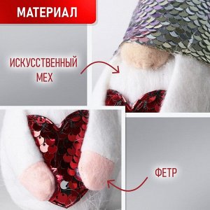 Игрушка «Мечтательный гномик», 18см