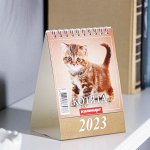 Календарь настольный, домик &quot;Котята&quot; 2023 год, 10х14см