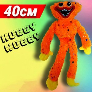 Игрушка Хагги Вагги (Huggy Wuggy)/Poppy Playtime игрушка-монстр