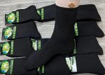 Мужские термо носки с махрой -30 зима