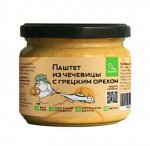 Паштет из чечевицы с грецким орехом ТМ Соймик 260 гр. ТМ Соймик