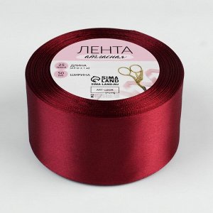 Лента атласная, 50 мм x 23 ± 1 м, цвет вишнёвый №37