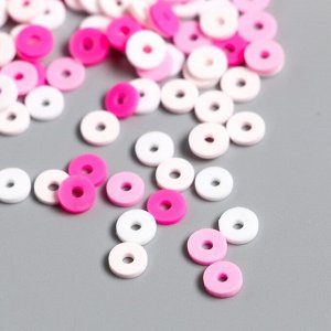 Бусины для творчества PVC "Колечки розовые" набор ? 330 шт 0,1х0,6х0,6 см