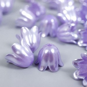 Декор для творчества пластик "Цветок ландыша жемчужный" набор 40 шт фиолетовый 1х0,9х0,9 см   910457