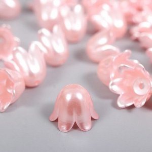 Декор для творчества пластик "Цветок ландыша жемчужный" набор 40 шт розовый 1х0,9х0,9 см